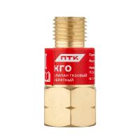 Клапан газовый обратный КГО (на резак или горелку) М12х1,25LH по ценам производителя в Воронеже с доставкой по всей России