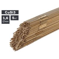 Пруток сварочный TIG, бронза (CuSi3), Ø 1,6 мм, 5 кг купить в Москве с доставкой по всей России | ProtosMarket.ru