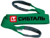 Ремень буксировочный петлевой 20т-8м