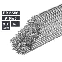 Пруток сварочный TIG, алюминий ER 5356 (AlMg5), Ø 3,2 мм, 5 кг по ценам производителя в Воронеже с доставкой по всей России