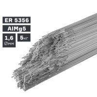 Пруток сварочный TIG, алюминий ER 5356 (AlMg5), Ø 1,6 мм, 5 кг по ценам производителя в Воронеже с доставкой по всей России