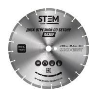 Диск лазерный 350Е мм по ценам производителя в Воронеже с доставкой по всей России