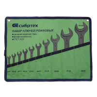 Набор ключей рожковых, 6 - 32 мм, 10 шт., CrV, фосфатированные Сибртех по ценам производителя в Воронеже с доставкой по всей России