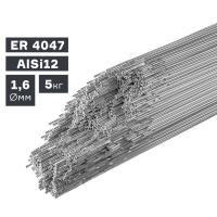 Пруток сварочный TIG, алюминий ER 4047 (AlSi12), Ø 1,6 мм, 5 кг по ценам производителя в Воронеже с доставкой по всей России
