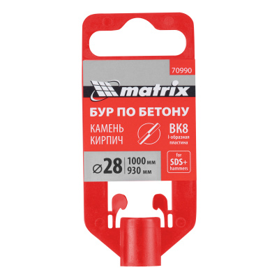 Бур по бетону, 28 x 1000 мм, SDS Plus Matrix по ценам производителя в Воронеже с доставкой по всей России