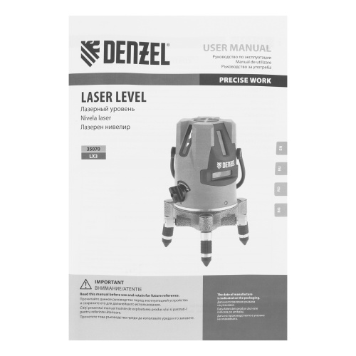 Лазерный уровень LX3, 10 м, ± 0,3 мм/1 м, 635 нм, 4 вертикальных, 1 горизонтальная плоскости, резьба 5/8" Denzel по ценам производителя в Воронеже с доставкой по всей России