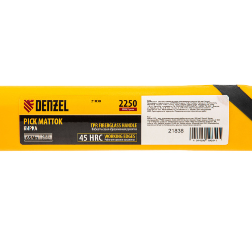 Кирка 2250 г, широкая, фиберглассовая обрезиненная рукоятка 900 мм Denzel по ценам производителя в Воронеже с доставкой по всей России