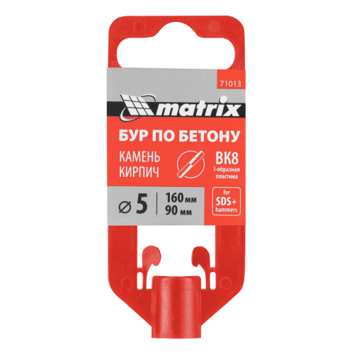 Бур по бетону, 5 x 160 мм, SDS Plus Matrix по ценам производителя в Воронеже с доставкой по всей России