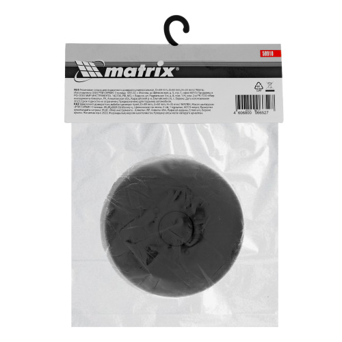 Резиновая опора для подкатного домкрата универсальная, D 89 мм, D 60 мм, H 35 мм Matrix по ценам производителя в Воронеже с доставкой по всей России