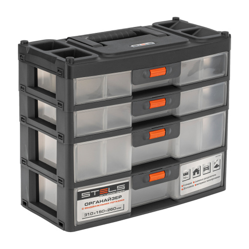 Органайзер для хранения с выдвижными лотками 310х150х260мм, 4 секции, пластик Stels по ценам производителя в Воронеже с доставкой по всей России