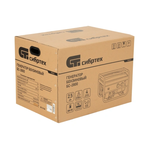 Генератор бензиновый БС-2800, 2.5 кВт, 230В, четырехтактный, 15 л, ручной стартер Сибртех по ценам производителя в Воронеже с доставкой по всей России