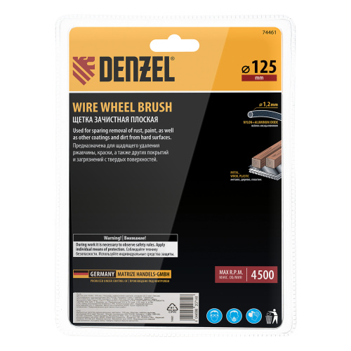 Щетка для УШМ, 125 мм, Плоская, нейлоновая щетина, посадка 22,2 мм Denzel по ценам производителя в Воронеже с доставкой по всей России