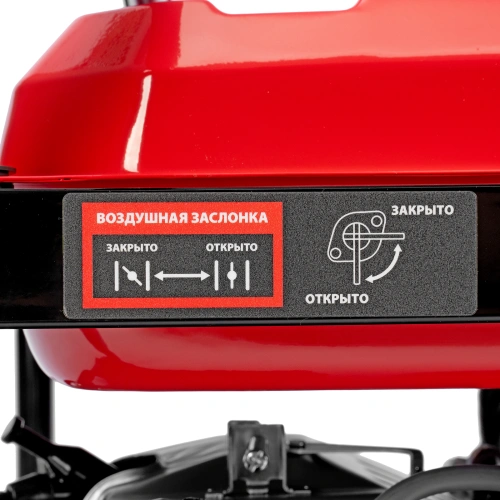 Генератор бензиновый RS-7000, 6 кВт, 230В, ручной стартер MTX по ценам производителя в Воронеже с доставкой по всей России