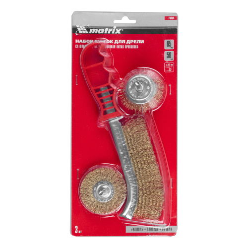 Набор щеток для дрели, 3 шт, 1 плоская, 65 мм, 50 мм "чашка", ручная металлическая Matrix по ценам производителя в Воронеже с доставкой по всей России