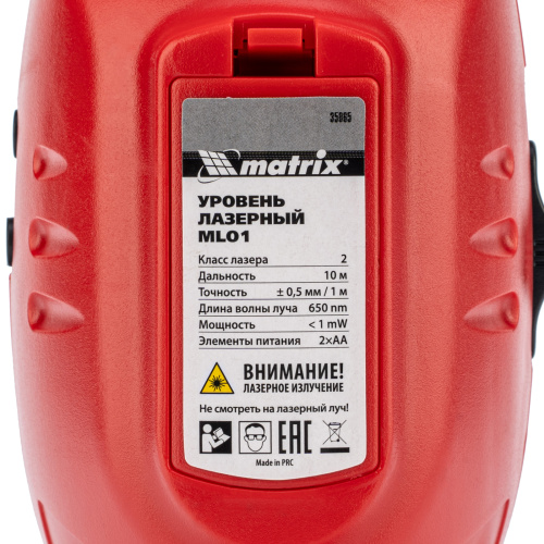 Лазерный уровень ML01T, дальность 10 м, точность ± 0,5 мм, / 1 м, длина волны 650 нм, проекция 1 вертикальная 1 горизонтальная плоскость, резьба под штатив 5/8" Matrix по ценам производителя в Воронеже с доставкой по всей России