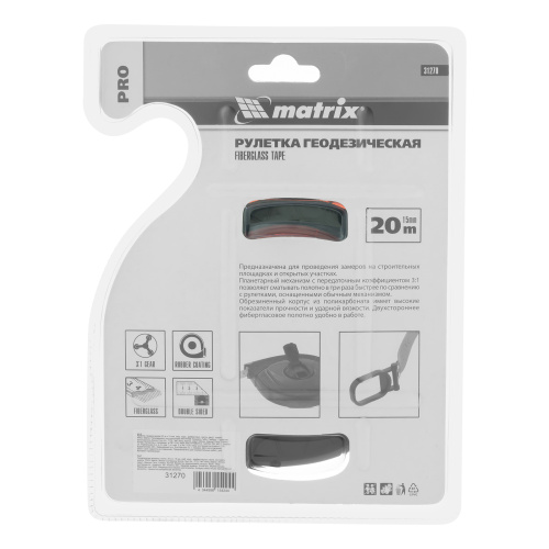 Рулетка геодезическая 20 м х 15 мм, закрытый корпус, фибергласовая лента, двусторонняя шкала, Pro Matrix по ценам производителя в Воронеже с доставкой по всей России