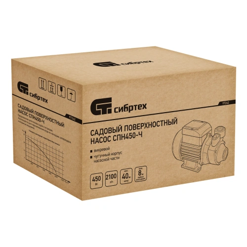 Садовый поверхностный насос СПН450-Ч, 450 Вт, напор 40 м, 2100 л/ч, чугун Сибртех по ценам производителя в Воронеже с доставкой по всей России