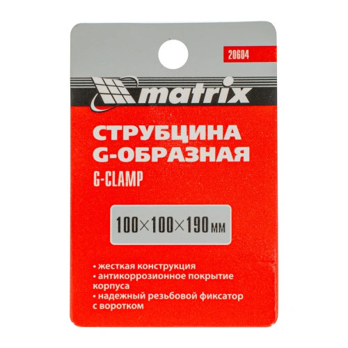 Струбцина G-образная, 100 мм Matrix по ценам производителя в Воронеже с доставкой по всей России