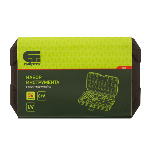 Набор инструментов 56 предметов, CrV, 1/4" Сибртех по ценам производителя в Воронеже с доставкой по всей России