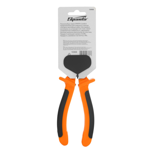 Плоскогубцы комбинированные Comfort, 180 мм, шлифованные, двухкомпонентные рукоятки Sparta по ценам производителя в Воронеже с доставкой по всей России