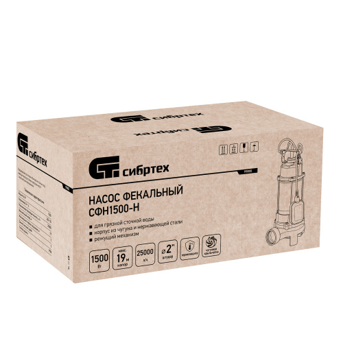 Фекальный насос СФН1500-Н, 1500 Вт, напор 19 м, 25000 л/ч, нож Сибртех по ценам производителя в Воронеже с доставкой по всей России