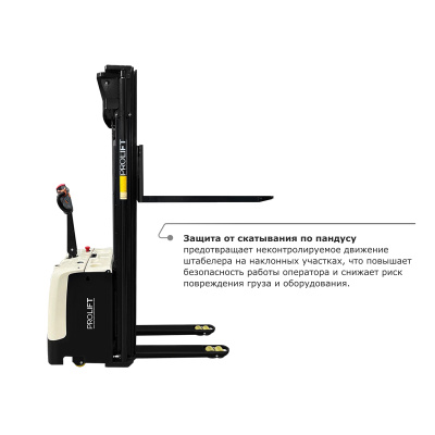Самоходный электроштабелер PROLIFT M2 SDR 1536 li-ion со свободным подъемом по ценам производителя в Воронеже с доставкой по всей России