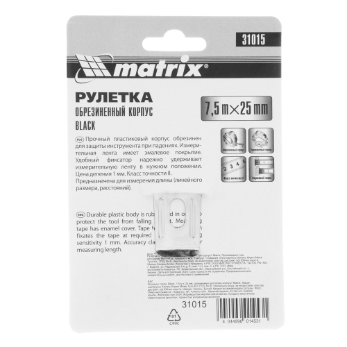 Рулетка Black,7,5 м х 25 мм,обрезиненный корпус Matrix по ценам производителя в Воронеже с доставкой по всей России