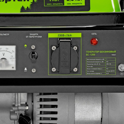 Генератор бензиновый БС-1200, 1 кВт, 230 В, четырехтактный, 5.5 л, ручной стартер Сибртех по ценам производителя в Воронеже с доставкой по всей России