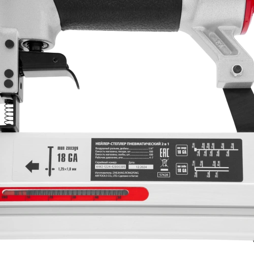 Нейлер-степлер пневматический 2 в 1, с регулировкой глубины забивания, гвозди 18GA, скобы 18GA Matrix по ценам производителя в Воронеже с доставкой по всей России