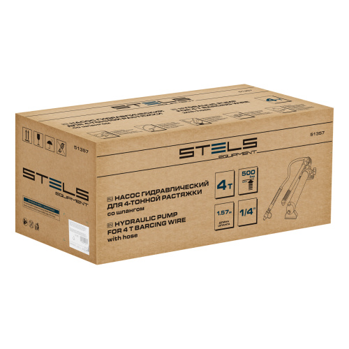 Насос гидравлический со шлангом для 4 т растяжки Stels по ценам производителя в Воронеже с доставкой по всей России