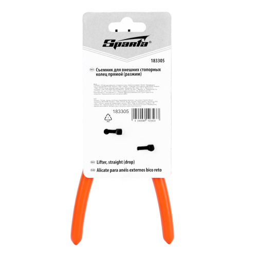 Съемник, 150 мм, для внешних стопорных колец, прямой (разжим) Sparta по ценам производителя в Воронеже с доставкой по всей России
