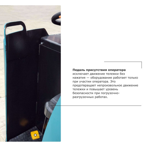 Самоходная тележка с местом оператора сидя PROLIFT PRO DRT20 по ценам производителя в Воронеже с доставкой по всей России