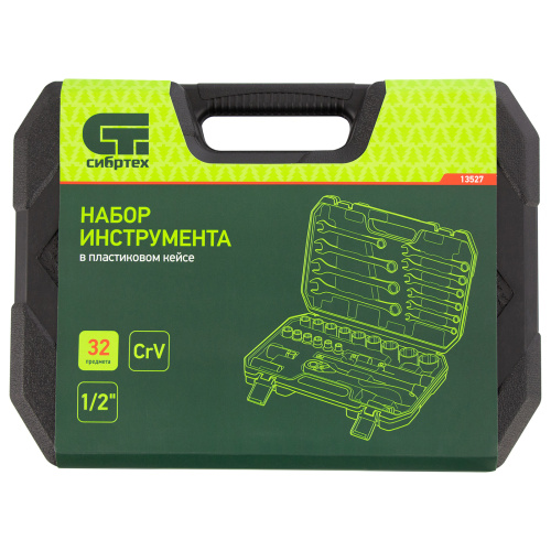 Набор инструментов 32 предмета, CrV, 1/2" Сибртех по ценам производителя в Воронеже с доставкой по всей России