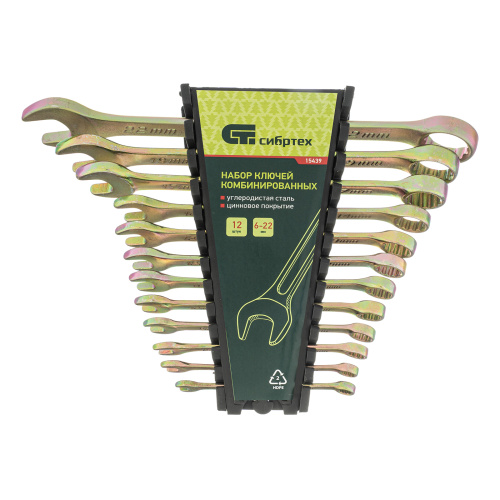 Набор ключей комбинированных, 6-22 мм, 12 шт Сибртех по ценам производителя в Воронеже с доставкой по всей России