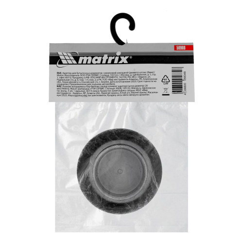 Резиновая опора для бутылочных домкратов, D штока 28 мм Matrix по ценам производителя в Воронеже с доставкой по всей России