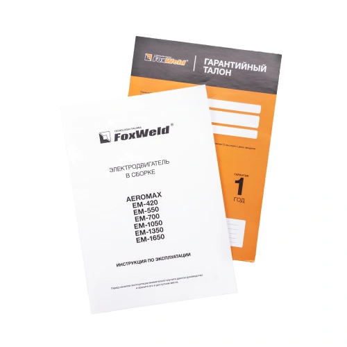 Электродвигатель в сборе AEROMAX EM-1350 (400В / 11кВт) по ценам производителя в Воронеже с доставкой по всей России