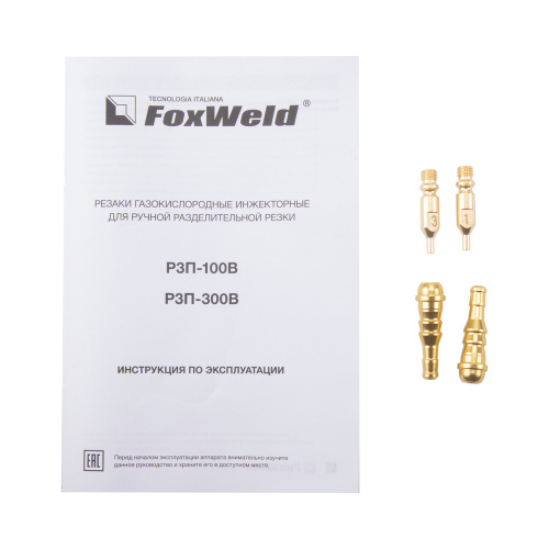 Резак пропановый FoxWeld РЗП-100В по ценам производителя в Воронеже с доставкой по всей России