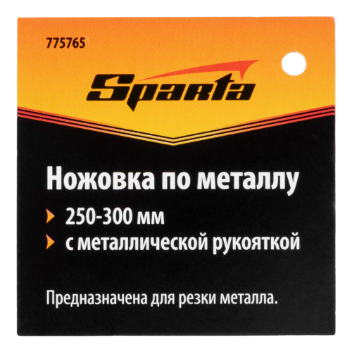 Ножовка по металлу, 250-300 мм, металлическая ручка Sparta по ценам производителя в Воронеже с доставкой по всей России