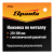 Ножовка по металлу, 250-300 мм, металлическая ручка Sparta по ценам производителя в Воронеже с доставкой по всей России