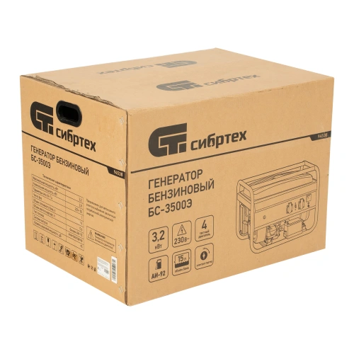Генератор бензиновый БС-3500Э, 3.2 кВт, 230В, 4-х тактный, 15 л, электростартер Сибртех по ценам производителя в Воронеже с доставкой по всей России