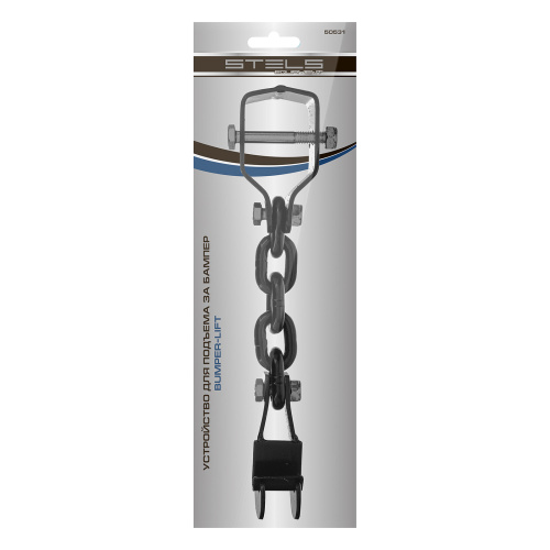 Устройство для подъема за бампер, Bumper-Lift Stels купить в Москве с доставкой по всей России | ProtosMarket.ru