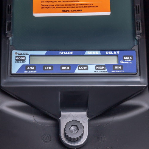 Маска сварщика КОРУНД МЕГА "синяя" (ф-р MEGA LED 2) без коробки по ценам производителя в Воронеже с доставкой по всей России