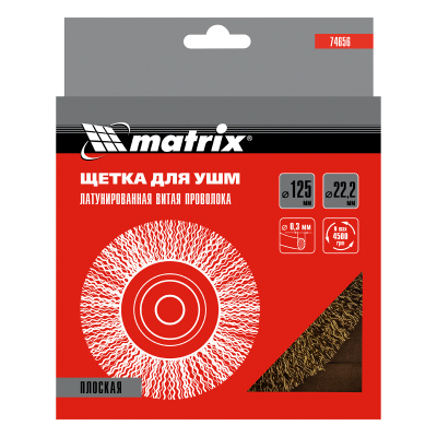 Щетка для УШМ, 125 мм, посадка 22.2 мм, плоская, латунированная витая проволока Matrix по ценам производителя в Воронеже с доставкой по всей России