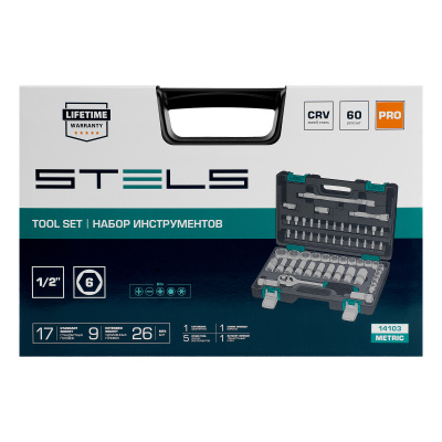 Набор инструментов, 1/2", CrV, пластиковый кейс 60 предметов Stels по ценам производителя в Воронеже с доставкой по всей России