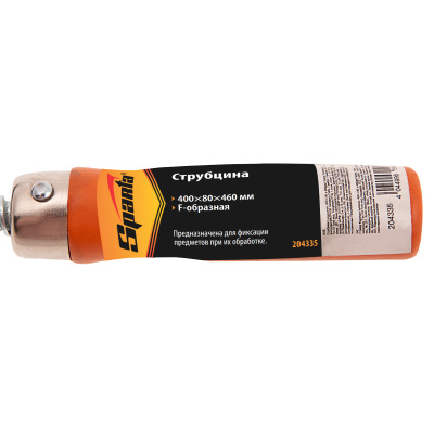 Струбцина F-образная, 400 х 80 х 460 мм Sparta по ценам производителя в Воронеже с доставкой по всей России