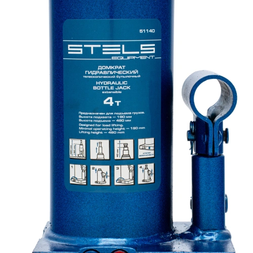 Домкрат гидравлический бутылочный телескопический, 4 т, h подъема 190-480 мм Stels по ценам производителя в Воронеже с доставкой по всей России