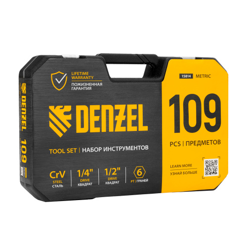 Набор инструментов, 1/2", 1/4", CrV, S2, пластиковый кейс, 109 предметов Denzel по ценам производителя в Воронеже с доставкой по всей России
