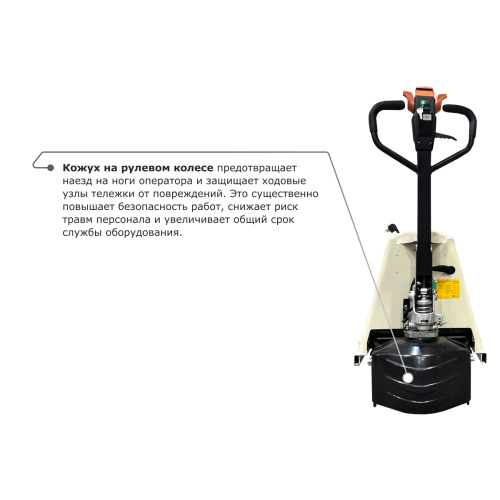 Самоходная тележка с гидравлическим подъемом вил PROLIFT M2 ST15L по ценам производителя в Воронеже с доставкой по всей России