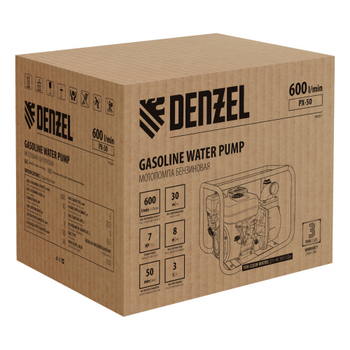 Мотопомпа бензиновая для чистой воды PX-50, 7 л.с, 2", 600 л/мин, глубина 8 м, напор 30 м Denzel по ценам производителя в Воронеже с доставкой по всей России