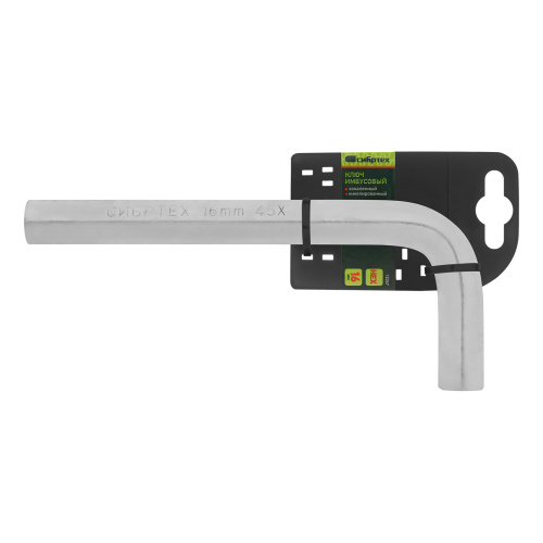 Ключ имбусовый HEX, 16 мм, 45x, закаленный, никель Сибртех по ценам производителя в Воронеже с доставкой по всей России